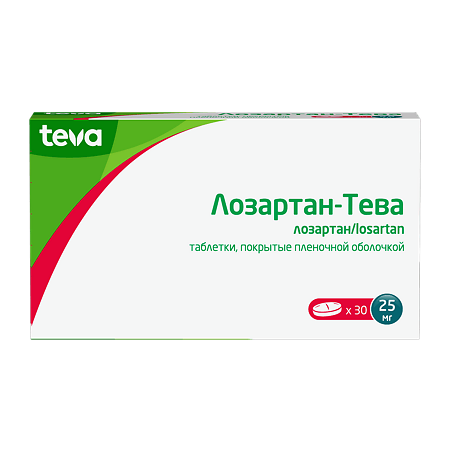 Изображение товара Лозартан-Тева 25 мг 30 таблеток для лечения гипертензии и сердечной недостаточности