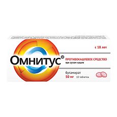 Купить Омнитус таблетки с модифицированным высвобождением покрыт.плен.об. 50 мг 10 шт цена