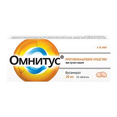 Купить Омнитус таблетки с модифицированным высвобождением покрыт.плен.об. 20 мг 10 шт цена