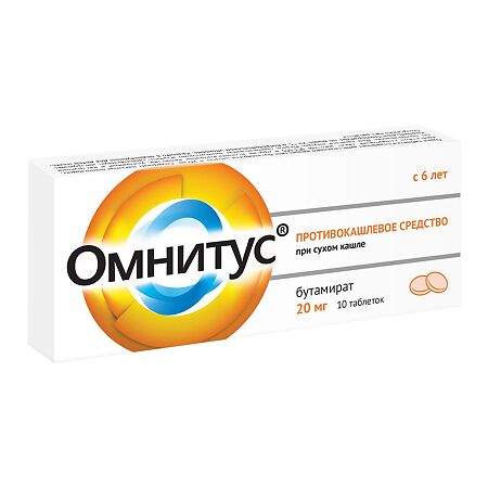 Омнитус таблетки с модифицированным высвобождением покрыт.плен.об. 20 мг 10 шт