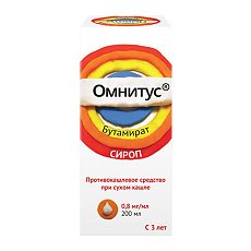 Купить Омнитус сироп 0,8 мг/мл 200 мл 1 шт цена