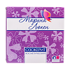 Озокерит Марина Люпен косметический 250 г 1 шт