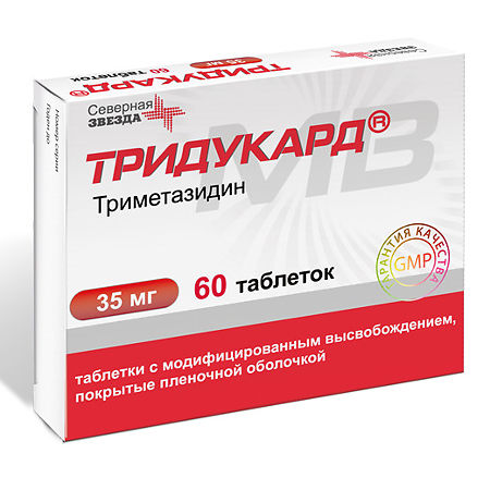 Тридукард МВ таблетки с модифицированным высвобождением покрыт.плен.об. 35 мг 60 шт