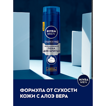 Nivea Men Пена для бритья увлажняющая Защита и уход 200 мл 1 шт