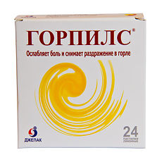 Изображение товара Горпилс таблетки для рассасывания 24 шт