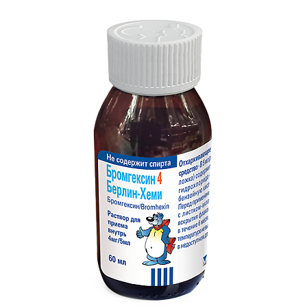 Бромгексин 4 Берлин-Хеми раствор для приема внутрь 4 мг/5 мл 60 мл 1 шт