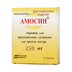Купить Амосин порошок д/приг суспензии для приема внутрь 250 мг/3 г пакеты 10 шт цена