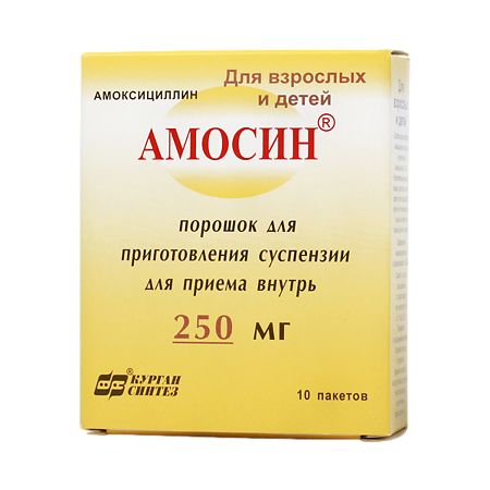 Амосин порошок д/приг суспензии для приема внутрь 250 мг/3 г 10 шт