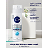 Nivea Men Гель для бритья для чувствительной кожи Восстанавливающий 200 мл 1 шт