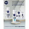 Nivea Men Гель для бритья для чувствительной кожи Восстанавливающий 200 мл 1 шт