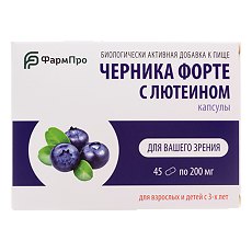 Изображение товара Черника Форте с лютеином капсулы по 200 мг 45 шт