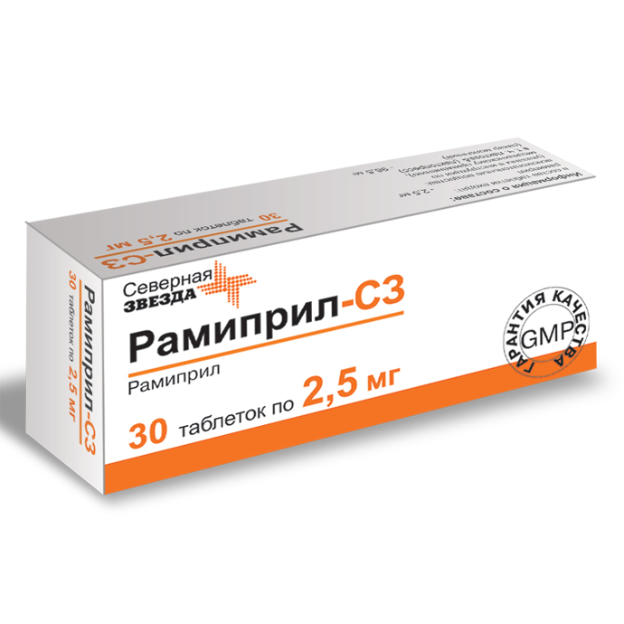 Рамиприл-СЗ таблетки 2,5 мг 30 шт - , цена и отзывы, Рамиприл-СЗ .