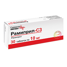 Купить Рамиприл-СЗ таблетки 10 мг 30 шт цена
