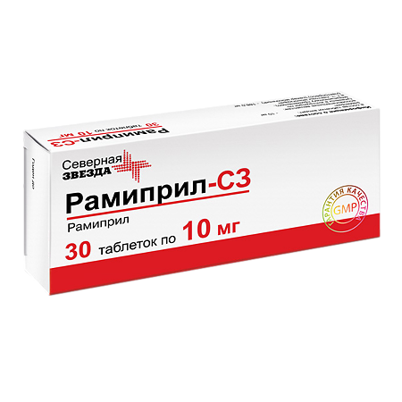 Рамиприл-СЗ таблетки 10 мг 30 шт