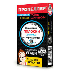 Купить Пропеллер Полоски для носа с активированным углем 6 шт цена