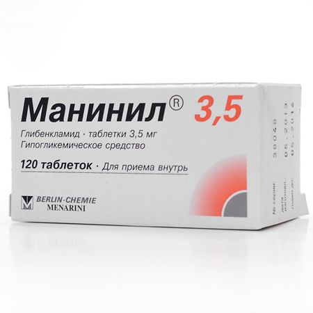 Манинил 3,5 таблетки 3,5 мг 120 шт