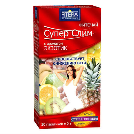 Фиточай Супер Слим с ароматом экзотические фрукты по 2,0 г фильтр-пакеты 30 шт