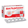 Валцикон таблетки покрыт.плен.об. 500 мг 42 шт