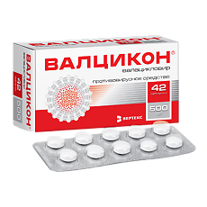 Изображение товара Валцикон таблетки покрыт.плен.об. 500 мг 42 шт