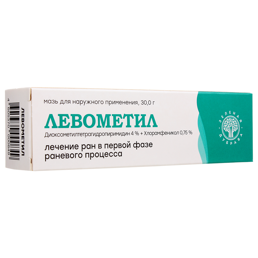 Левометил инструкция по применению. Левометил. Левометил мазь на латинском. Левометил мазь для наружного применения 40 гр. № 1. Левометил мазь на латыни.