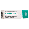 Левометил мазь для наружного применения 40 мг/г+7,5 мг/г туба 30 г 1 шт