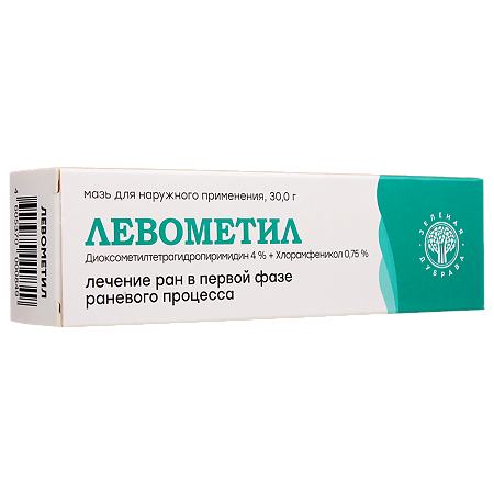 Левометил мазь для наружного применения 40 мг/г+7,5 мг/г туба 30 г 1 шт