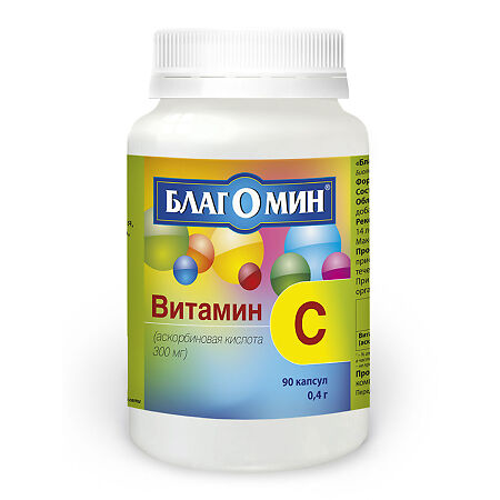 Благомин витамин C 300 мг капсулы по 0,4 г 90 шт