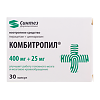 Комбитропил капсулы 400 мг+25 мг 30 шт