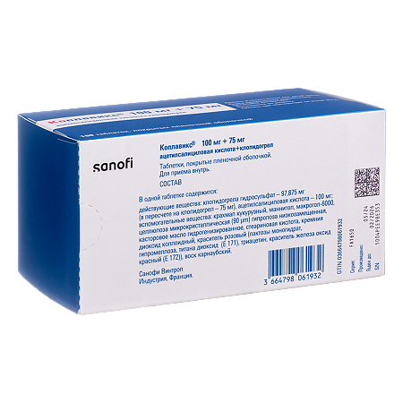Коплавикс таблетки покрыт.плен.об. 100 мг+75 мг 100 шт