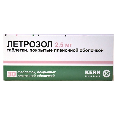 Летрозол таблетки покрыт.плен.об. 2,5 мг 30 шт