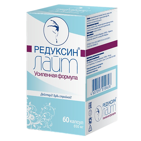Редуксин-Лайт Усиленная формула капсулы по 650 мг 60 шт