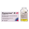 Курантил N25 таблетки покрыт.плен.об. 25 мг 120 шт
