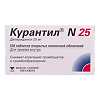 Курантил N25 таблетки покрыт.плен.об. 25 мг 120 шт