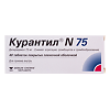 Курантил N75 таблетки покрыт.плен.об. 75 мг 40 шт