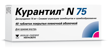 Курантил N75 таблетки покрыт.плен.об. 75 мг 40 шт