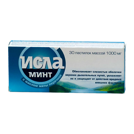 Исла Минт / Isla Minth пастилки массой 1000 мг 30 шт