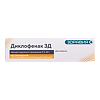 Диклофенак мазь для наружного применения 2 % 30 г 1 шт