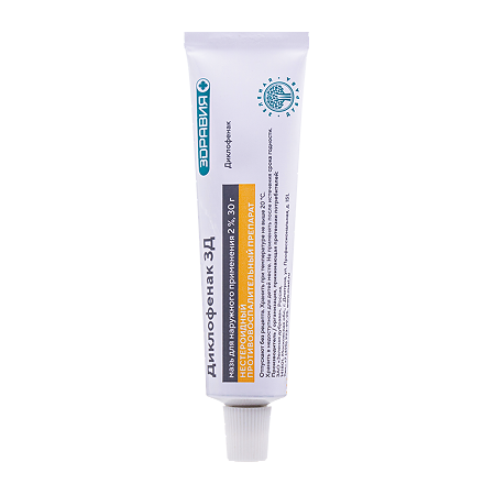 Диклофенак мазь для наружного применения 2 % 30 г 1 шт