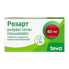 Купить Розарт таблетки покрыт.плен.об. 40 мг 30 шт цена