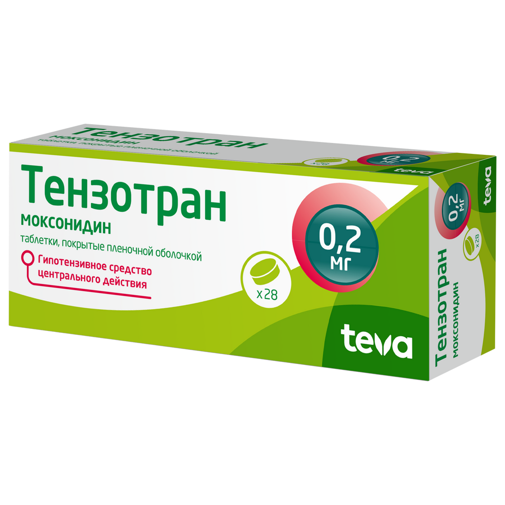 Тензотран таблетки покрыт.плен.об. 0,2 мг 28 шт - , цена и отзывы .