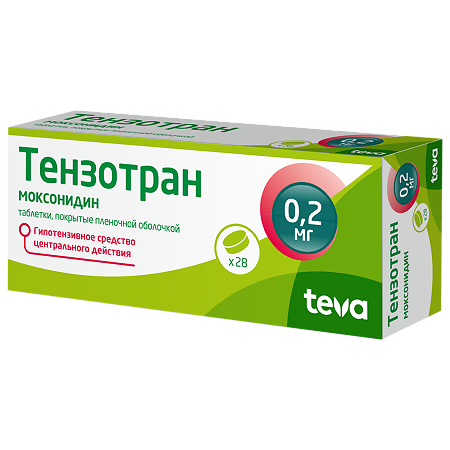 Тензотран таблетки покрыт.плен.об. 0,2 мг 28 шт