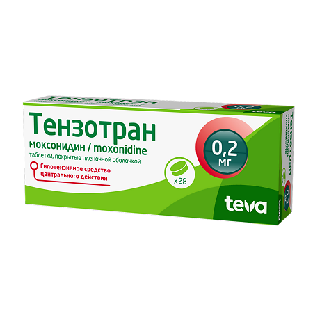 Тензотран таблетки покрыт.плен.об. 0,2 мг 28 шт