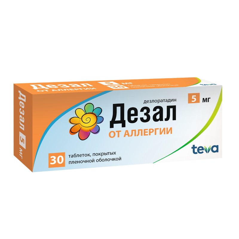 Дезал Таблетки Покрыт.Плен.Об. 5 Мг 30 Шт - Купить, Цена И Отзывы.