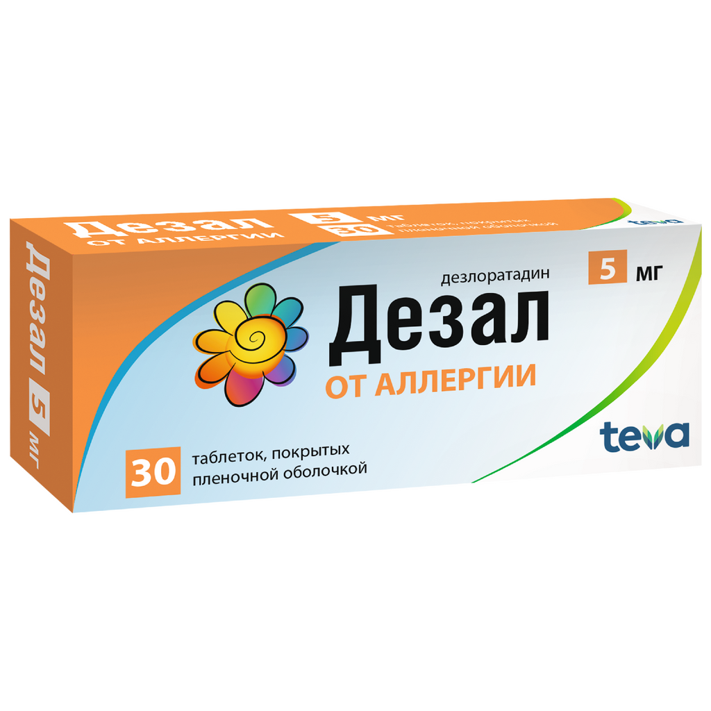 Дезал Таблетки Покрыт.Плен.Об. 5 Мг 30 Шт - Купить, Цена И Отзывы.