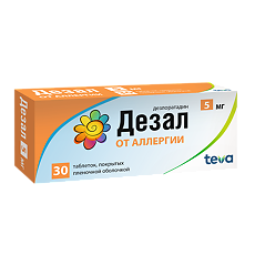 Изображение товара Дезал таблетки покрыт.плен.об. 5 мг 30 шт