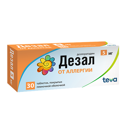 Изображение товара Дезлоратадин 5 мг противоаллергические таблетки покрытые пленочной оболочкой 30 шт