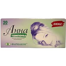 Купить Анна тампоны Люкс Normal 20 шт цена