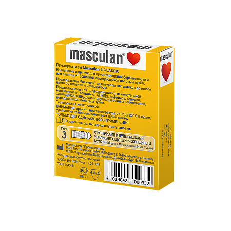 Презервативы Masculan 3 Classic с колечками и пупырышками 3 шт