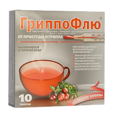 Изображение товара ГриппоФлю порошок д/приг раствора для приема внутрь клюква 13 г пак 10 шт