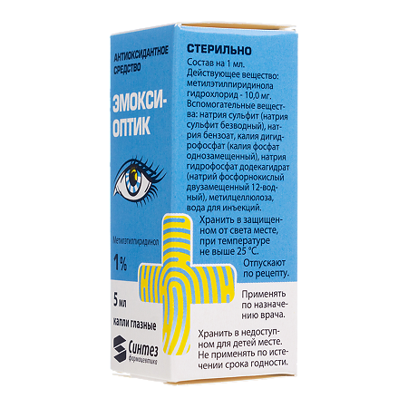 Эмокси-оптик капли глазные 1 % 5 мл 1 шт